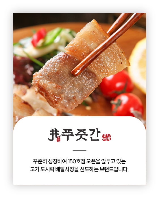 브랜드 사진1